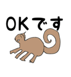 不思議なかわいい？動物たち2 Ver.2（個別スタンプ：2）