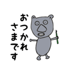 不思議なかわいい？動物たち2 Ver.2（個別スタンプ：10）