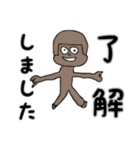 不思議なかわいい？動物たち2 Ver.2（個別スタンプ：13）