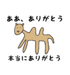 不思議なかわいい？動物たち2 Ver.2（個別スタンプ：15）