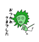 不思議なかわいい？動物たち2 Ver.2（個別スタンプ：17）