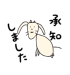 不思議なかわいい？動物たち2 Ver.2（個別スタンプ：18）