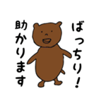 不思議なかわいい？動物たち2 Ver.2（個別スタンプ：19）