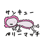 不思議なかわいい？動物たち2 Ver.2（個別スタンプ：22）
