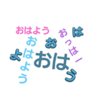 毎日つかおうすたんぷ（個別スタンプ：1）