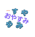毎日つかおうすたんぷ（個別スタンプ：2）