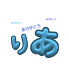 毎日つかおうすたんぷ（個別スタンプ：3）