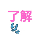 毎日つかおうすたんぷ（個別スタンプ：4）