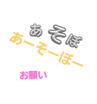 毎日つかおうすたんぷ（個別スタンプ：6）