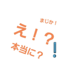 毎日つかおうすたんぷ（個別スタンプ：8）