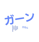 毎日つかおうすたんぷ（個別スタンプ：10）