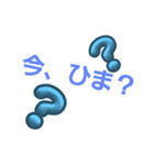 毎日つかおうすたんぷ（個別スタンプ：11）