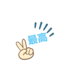 毎日つかおうすたんぷ（個別スタンプ：12）