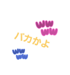 毎日つかおうすたんぷ（個別スタンプ：14）