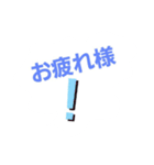 毎日つかおうすたんぷ（個別スタンプ：15）