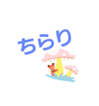 毎日つかおうすたんぷ（個別スタンプ：16）