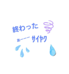 毎日つかおうすたんぷ（個別スタンプ：17）