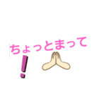 毎日つかおうすたんぷ（個別スタンプ：20）