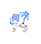 毎日つかおうすたんぷ（個別スタンプ：23）