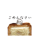 トースト百景（個別スタンプ：27）