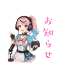 Niaの部屋(3号室)（個別スタンプ：10）
