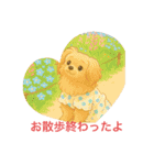 ポメプーシフォンの日常（個別スタンプ：2）