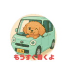 ポメプーシフォンの日常（個別スタンプ：13）