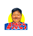 杉天のスタンプ（個別スタンプ：5）