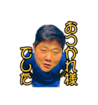 杉天のスタンプ（個別スタンプ：8）