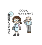 hatarakuonedsan（個別スタンプ：2）