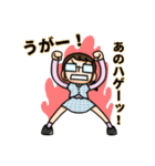 hatarakuonedsan（個別スタンプ：7）