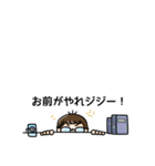 hatarakuonedsan（個別スタンプ：12）