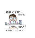 hatarakuonedsan（個別スタンプ：13）