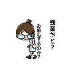 hatarakuonedsan（個別スタンプ：18）