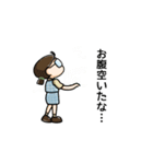 hatarakuonedsan（個別スタンプ：21）