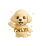 神秘のゆるふわワンちゃん（個別スタンプ：6）