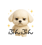 神秘のゆるふわワンちゃん（個別スタンプ：10）