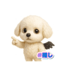 神秘のゆるふわワンちゃん（個別スタンプ：11）