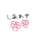 シンプルな絵と言葉（個別スタンプ：1）