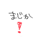 シンプルな絵と言葉（個別スタンプ：4）