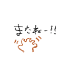 シンプルな絵と言葉（個別スタンプ：5）