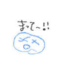 シンプルな絵と言葉（個別スタンプ：8）
