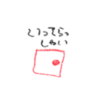 シンプルな絵と言葉（個別スタンプ：9）