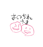 シンプルな絵と言葉（個別スタンプ：10）