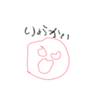 シンプルな絵と言葉（個別スタンプ：14）