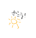 シンプルな絵と言葉（個別スタンプ：15）