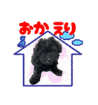 チョーやんちゃ犬うに君（個別スタンプ：5）