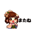 浴衣美人ちゃん達の元気なメッセージ（個別スタンプ：2）