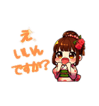 浴衣美人ちゃん達の元気なメッセージ（個別スタンプ：12）