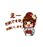 浴衣美人ちゃん達の元気なメッセージ（個別スタンプ：15）
